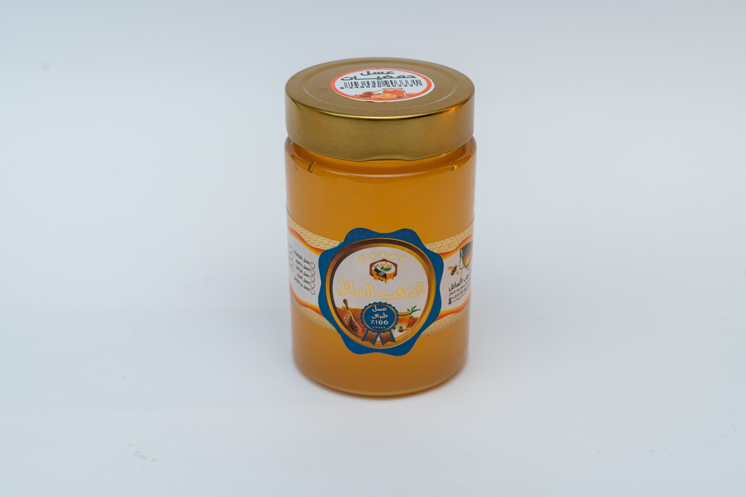 عسل الحمضيات 