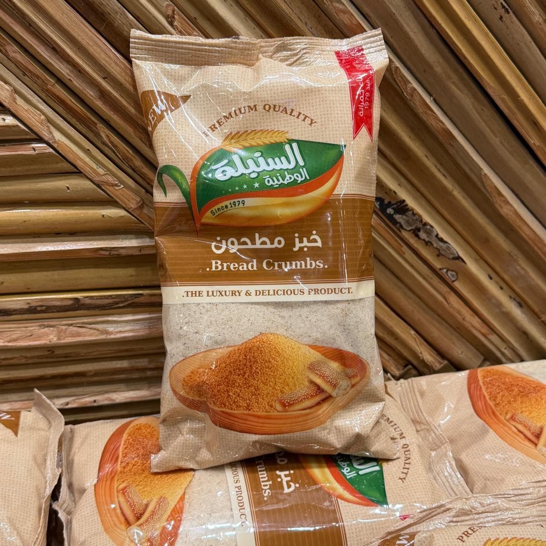 خبز مطحون