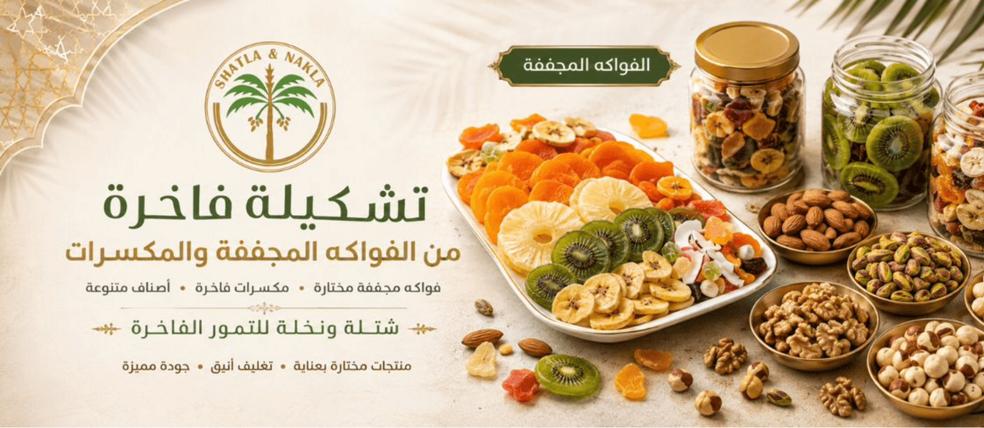 الشريحة 5
