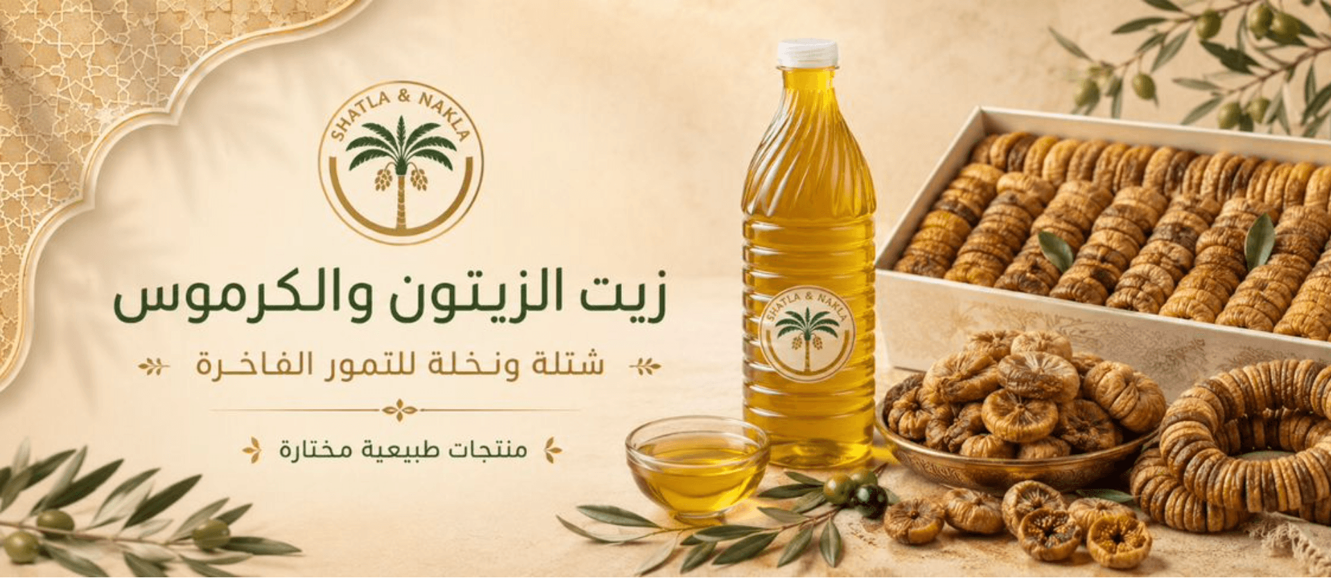الشريحة 2