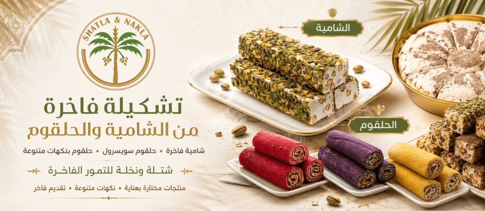 الشريحة 4