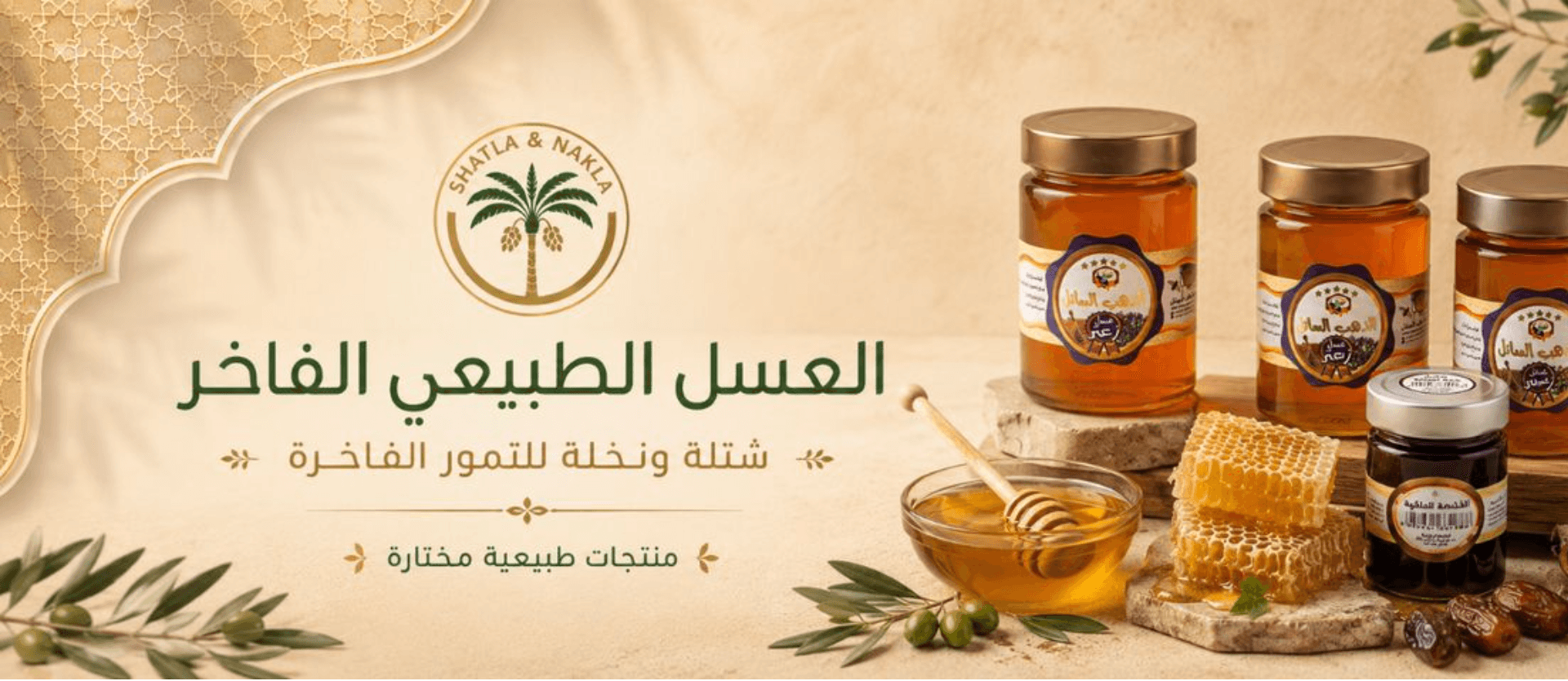 الشريحة 3