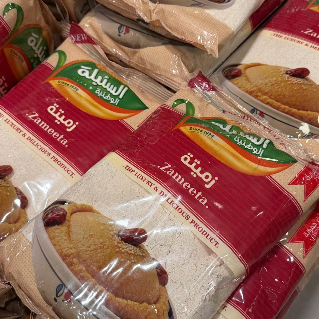 زميتة السنبلة