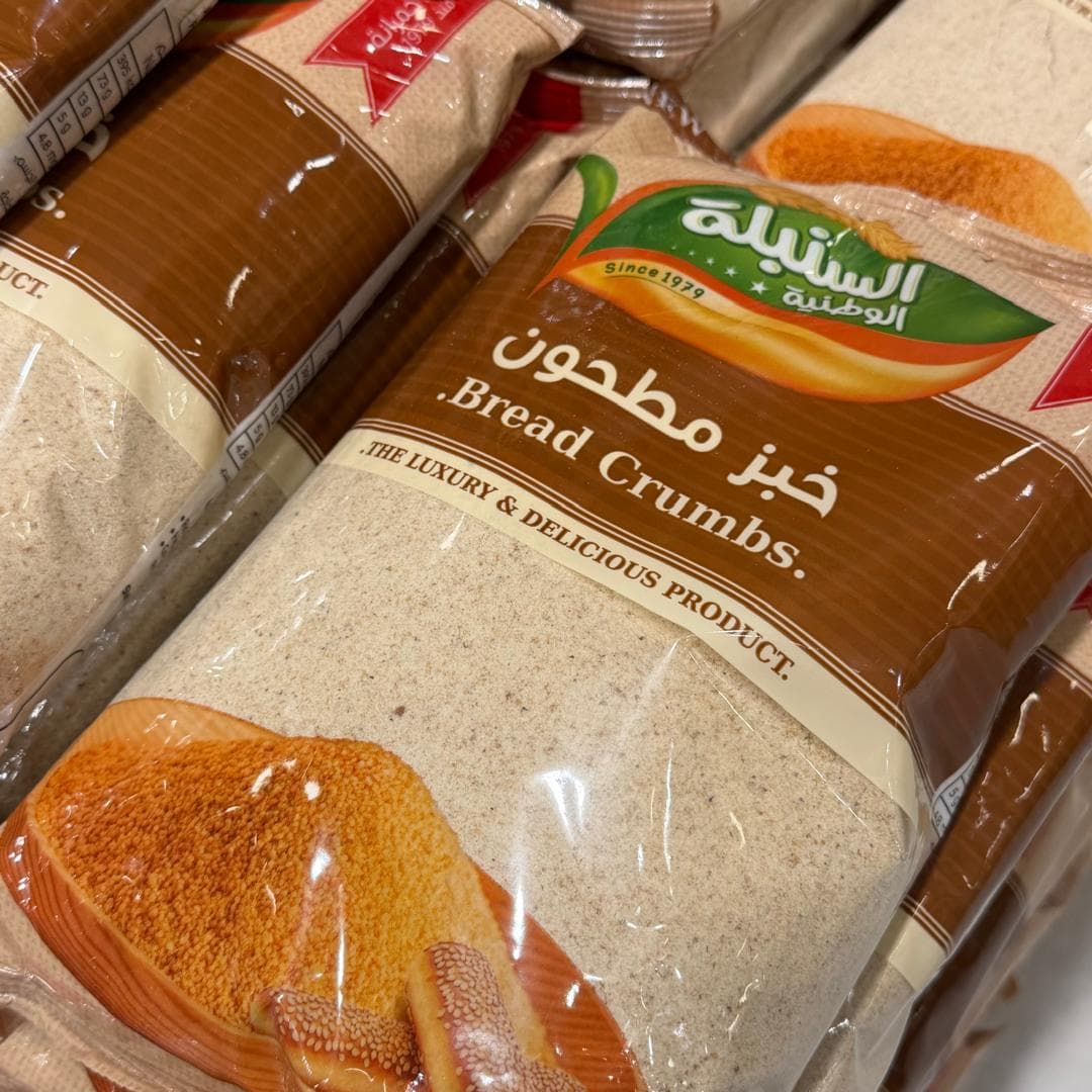 خبز مطحون