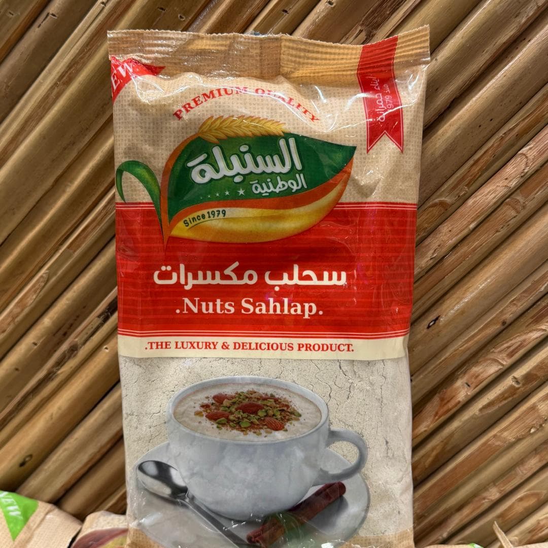 سحلب بالمكسرات